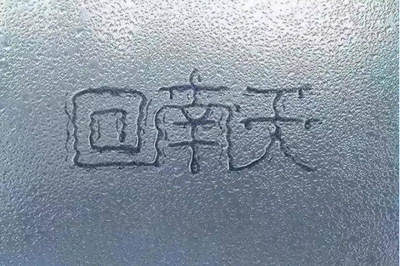 避不了的回南天，你的干衣機如何進行電機智能控制升級？